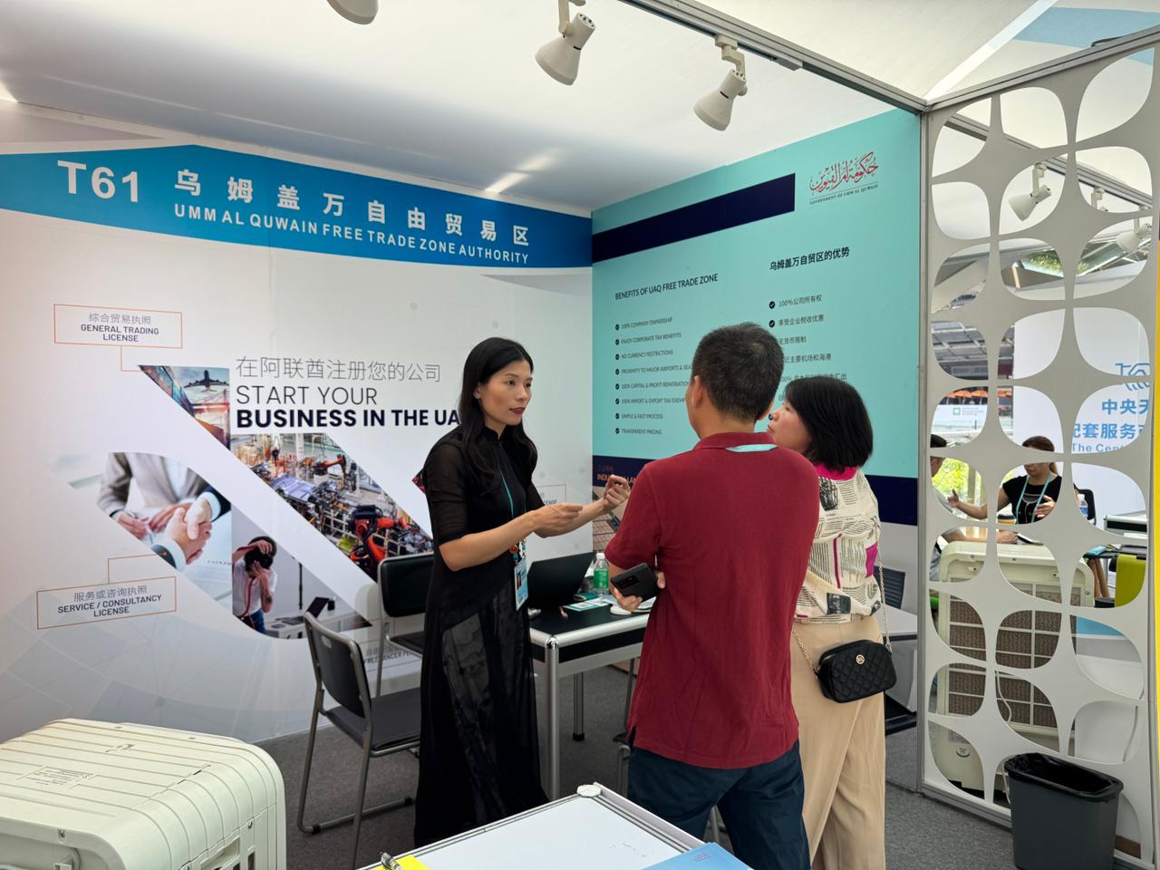 Canton Fair 2024